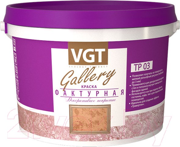 Изображение товара Краска VGT Фактурная (18кг, белый)