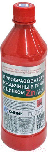 Изображение товара Удалитель ржавчины Химик С цинком (500мл)