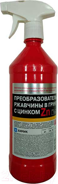 Изображение товара Удалитель ржавчины Химик С цинком (1л)