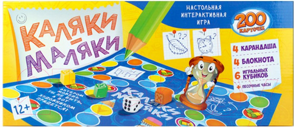 Изображение товара Настольная игра Darvish Каляки-маляки / DV-T-2700