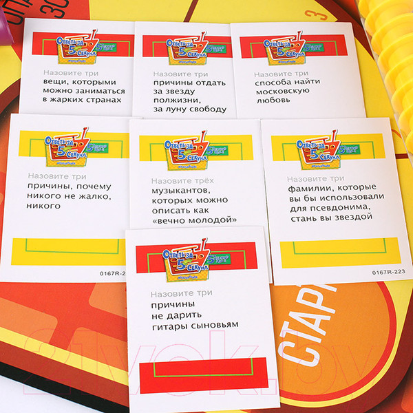 Изображение товара Настольная игра Darvish Ответь за 5 секунд / DV-T-2703