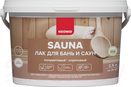 Изображение товара Лак Neomid Sauna для бань и саун акриловый (2.5л)