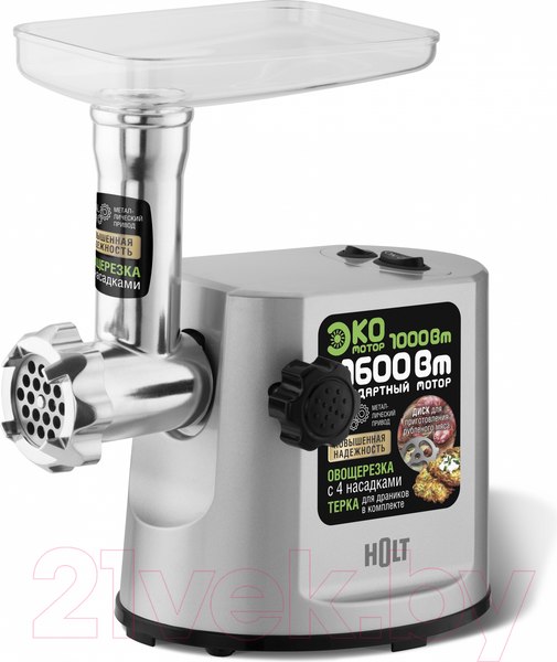 Изображение товара Мясорубка электрическая Holt HT-MG-007 (серебристый)