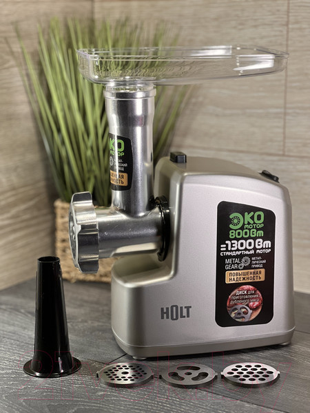 Изображение товара Мясорубка электрическая Holt HT-MG-008 (серебристый)