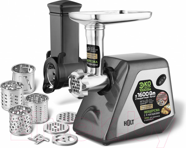 Изображение товара Мясорубка электрическая Holt HT-MG-009