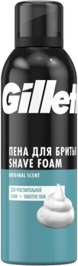 Изображение товара Пена для бритья Gillette Для чувствительной кожи (200мл)