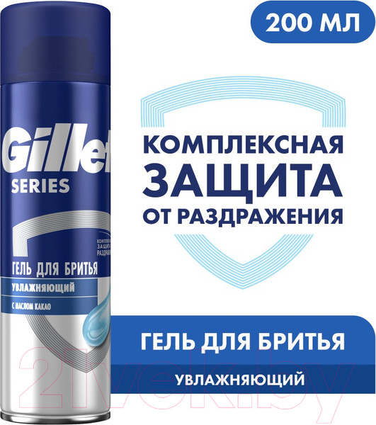 Изображение товара Гель для бритья Gillette Series увлажняющий какао (200мл)