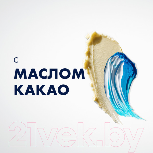 Изображение товара Гель для бритья Gillette Series увлажняющий какао (200мл)