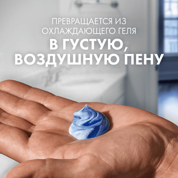Изображение товара Гель для бритья Gillette Series Алоэ для чувствительной кожи (200мл)