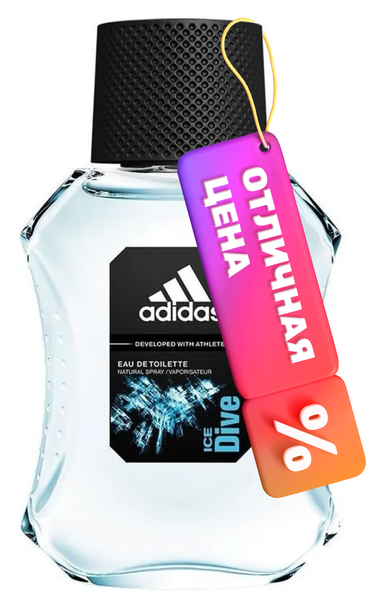 Изображение товара Туалетная вода Adidas Ice Dive (50мл)