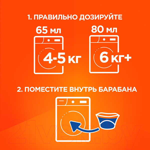 Изображение товара Гель для стирки Tide Color (2.47л)