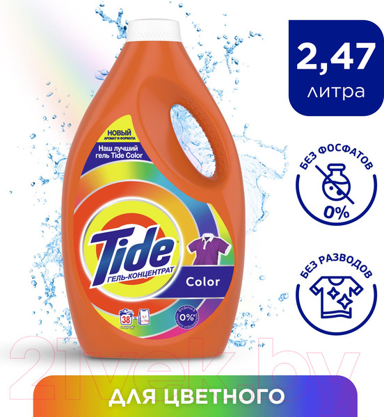 Изображение товара Гель для стирки Tide Color (2.47л)
