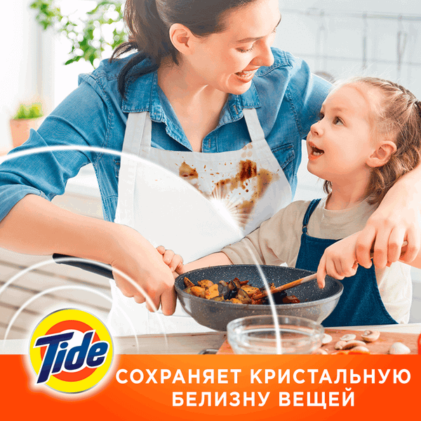 Изображение товара Стиральный порошок Tide Альпийская свежесть (400г, ручная стирка)