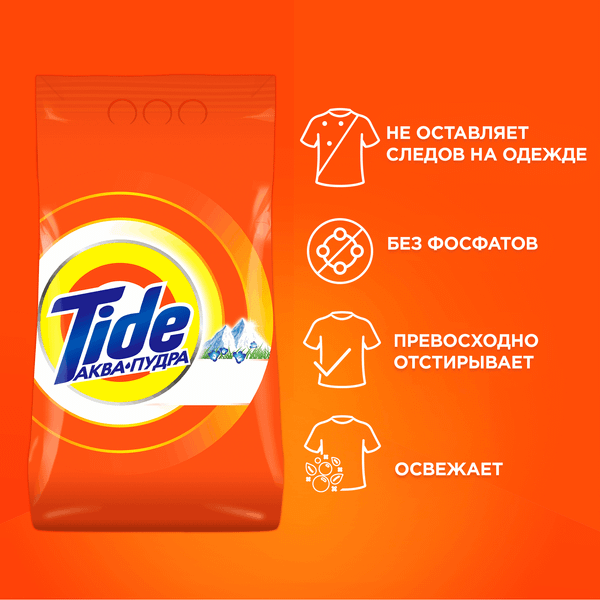Изображение товара Стиральный порошок Tide Альпийская свежесть (400г, ручная стирка)