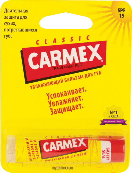 Изображение товара Бальзам для губ Carmex Classic увлажняющий SPF15 (4.25г)