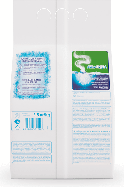 Изображение товара Стиральный порошок Ariel Touch Of Lenor Fresh (Автомат, 2.5кг)