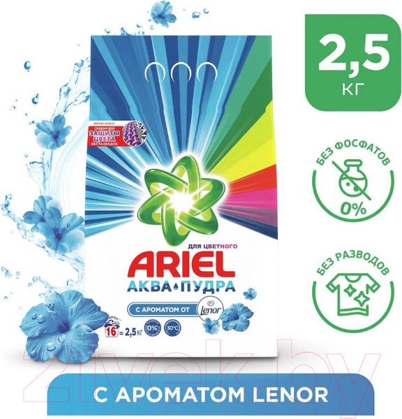 Изображение товара Стиральный порошок Ariel Touch Of Lenor Fresh (Автомат, 2.5кг)