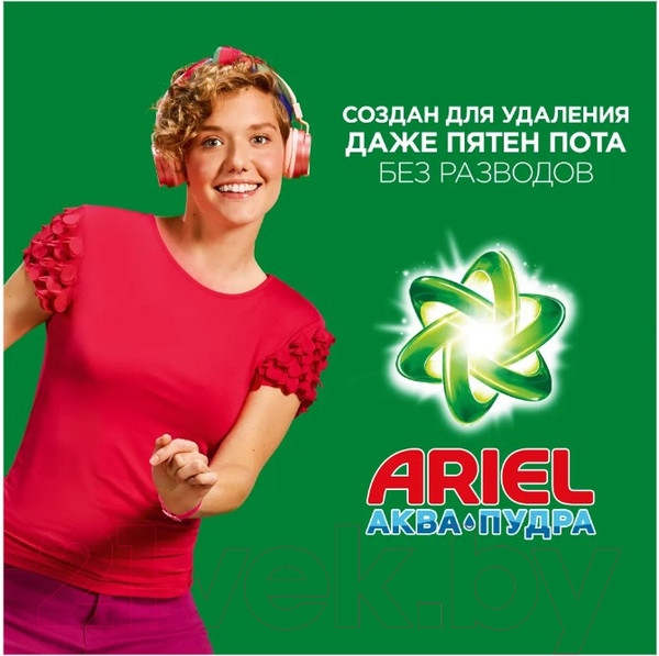 Изображение товара Стиральный порошок Ariel Touch Of Lenor Fresh (Автомат, 2.5кг)