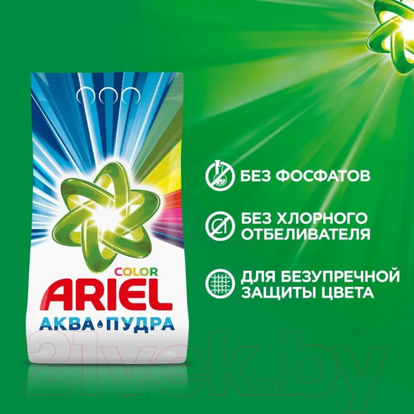 Изображение товара Стиральный порошок Ariel Touch Of Lenor Fresh (Автомат, 2.5кг)