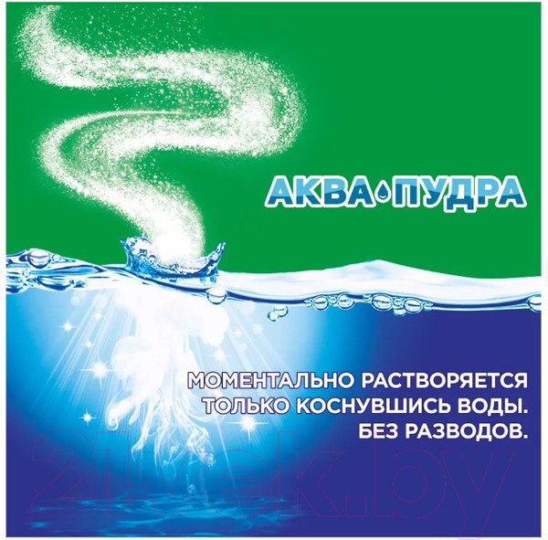 Изображение товара Стиральный порошок Ariel Touch Of Lenor Fresh (Автомат, 2.5кг)