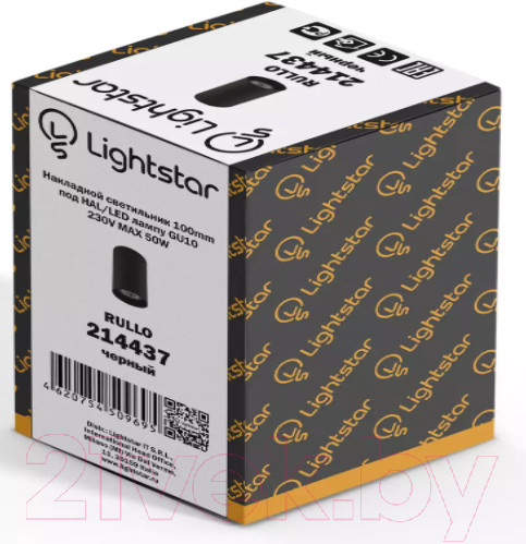 Изображение товара Точечный светильник Lightstar Rullo 214437