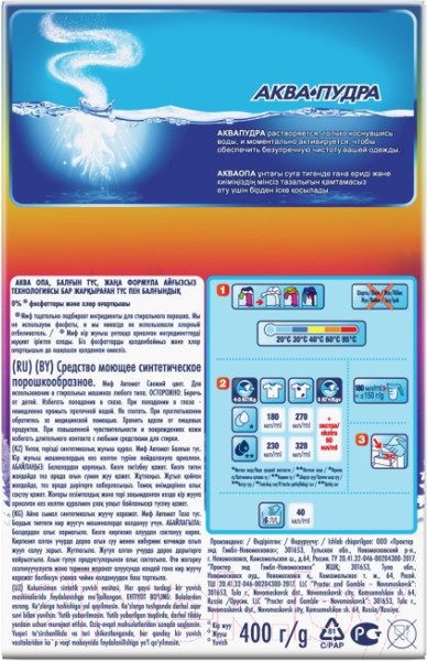 Изображение товара Стиральный порошок Миф 3в1 Cвежий цвет (Автомат, 400г)