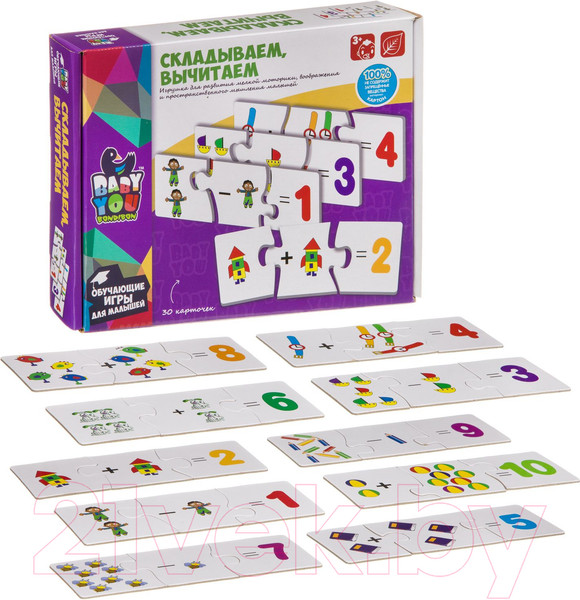 Изображение товара Развивающая игра Bondibon Пазл. Складываем, вычитаем / ВВ3933