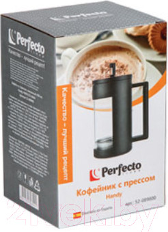 Изображение товара Френч-пресс Perfecto Linea 52-089800 (800мл)
