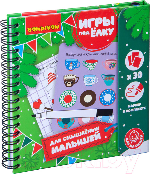 Изображение товара Развивающая книга Bondibon Для смышленых малышей / ВВ4533