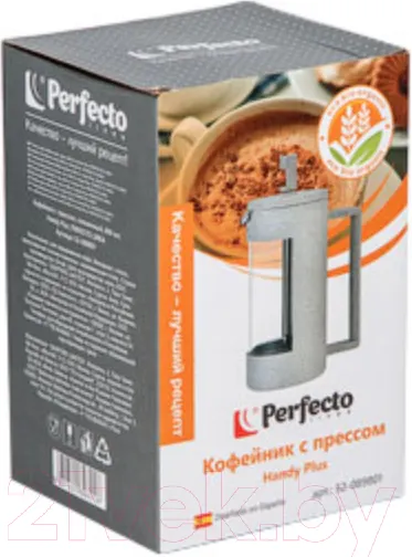 Изображение товара Френч-пресс Perfecto Linea 52-089801 (800мл)