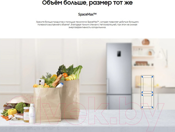 Изображение товара Холодильник с морозильником Samsung RB37A52N0WW/WT