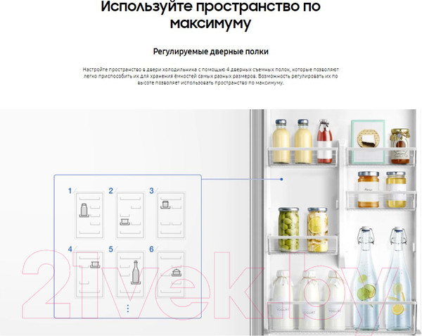 Изображение товара Холодильник с морозильником Samsung RB37A52N0WW/WT