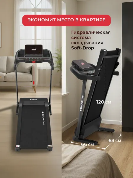 Изображение товара Электрическая беговая дорожка GetActive YP-GTS6
