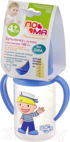 Изображение товара Бутылочка для кормления Пома С силиконовой соской 4+ / 2910 (140мл)