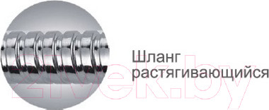 Изображение товара Душевой шланг Ledeme L48-20