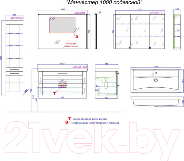 Изображение товара Тумба с умывальником Aqwella Манчестер 100 / MAN01102