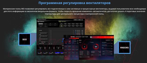 Изображение товара Материнская плата MSI A520M-A Pro