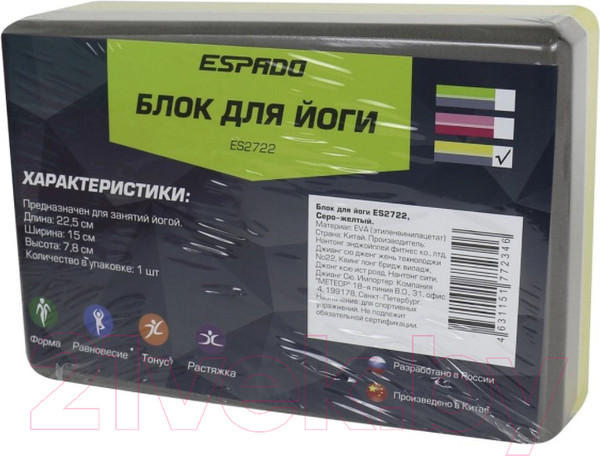 Изображение товара Блок для йоги Espado ES2722 (серый/желтый)
