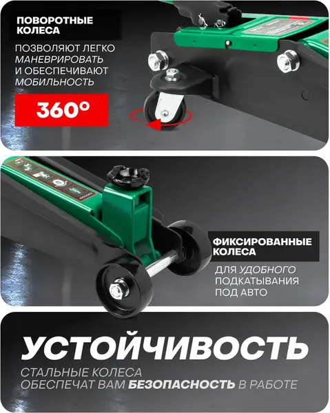 Изображение товара Подкатной домкрат RockForce RF-TH23003