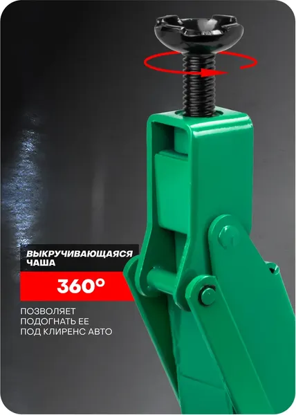 Изображение товара Подкатной домкрат RockForce RF-TH23003