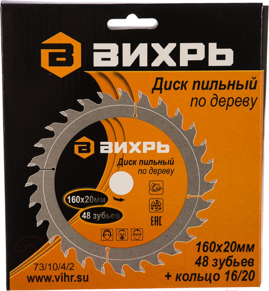 Изображение товара Пильный диск Вихрь 73/10/4/2