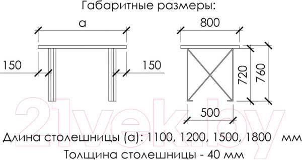 Изображение товара Обеденный стол Buro7 Призма Классика 120x80x76 (дуб натуральный/серебристый)