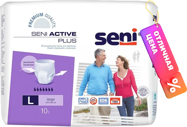 Изображение товара Трусы впитывающие для взрослых Seni Active Plus Large (10шт)