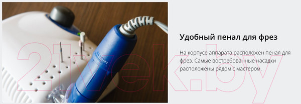 Изображение товара Аппарат для маникюра STRONG 210/107II без педали с сумкой 35000 об/мин