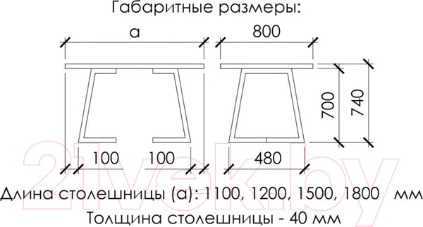 Изображение товара Обеденный стол Buro7 Уиллис Классика 110x80x74 (дуб натуральный/черный)