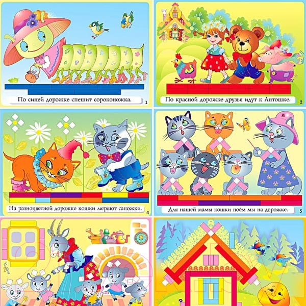 Изображение товара Развивающая книга Корвет Волшебные дорожки Палочки Кюизенера / 430104