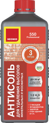 Изображение товара Пропитка для фасадов и стен Neomid 550 (1л)