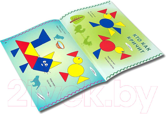 Изображение товара Развивающий игровой набор Корвет Блоки Дьенеша / 430562