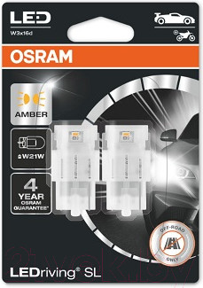 Изображение товара Комплект автомобильных ламп Osram 7505DYP-02B (2шт)
