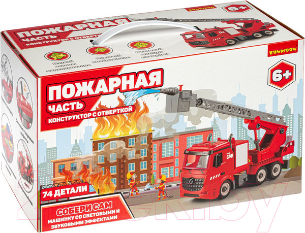 Изображение товара Конструктор Bondibon Собирай и играй. Пожарная часть / ВВ4846